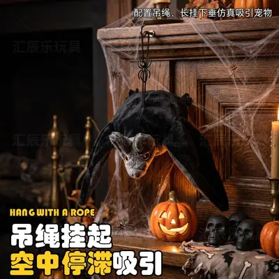 Electric Bat Cat Toy, Motion-Sensing Plush, Halloween - 3