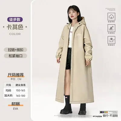 电动车雨衣一体式全身防暴雨雨衣成人外穿男外卖骑手专用雨披骑行 - 8