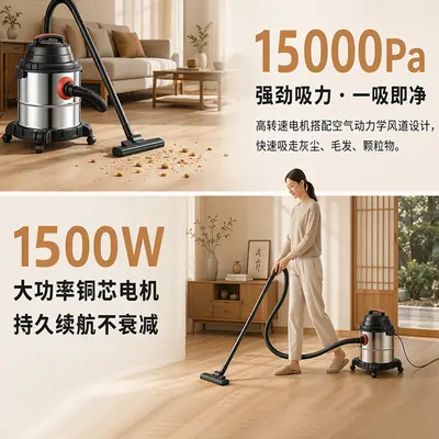 Bucket-Type Vacuum Cleaner, High Suction, Dry and Wet Use