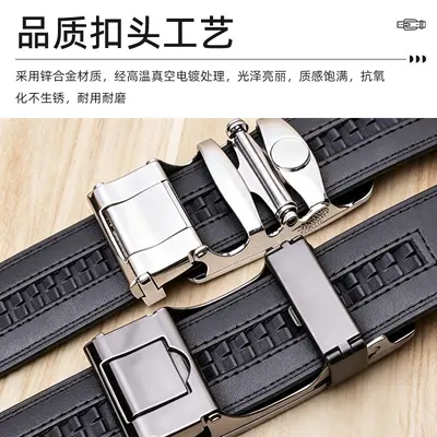Men's Genuine Leather Automatic Buckle Luxury Belt Wholesale Simple Versatile Denim Belt Manufacturer