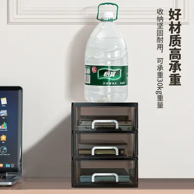 A4 paper storage box, transparent desktop organizer, small drawer, multi-layer