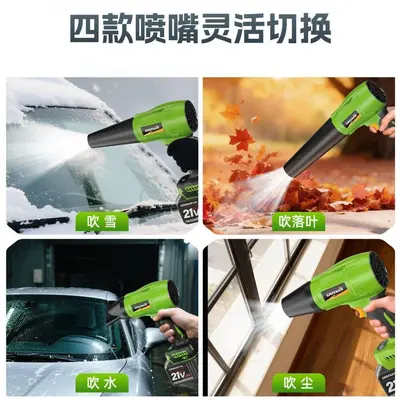 High-Power Lithium Battery Blower and Dust Remover - 4