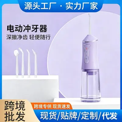 Portable Water Flosser, Dental Cleaner for Home Use - 3