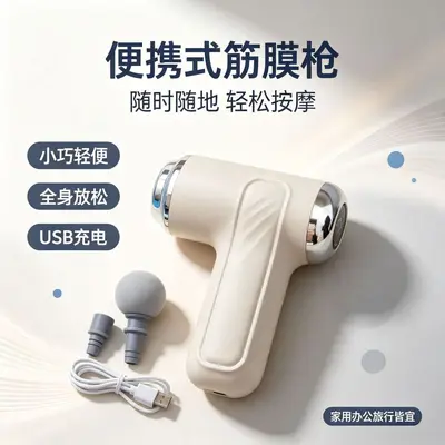 LM-130 Triple-Head Fascia Massage Gun for Home Muscle Relaxation, Calf Massage - 4