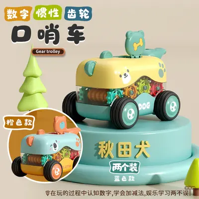 2026新款儿童小汽车惯性齿轮玩具车男孩3益智宝宝婴幼儿礼物6批发 - 13