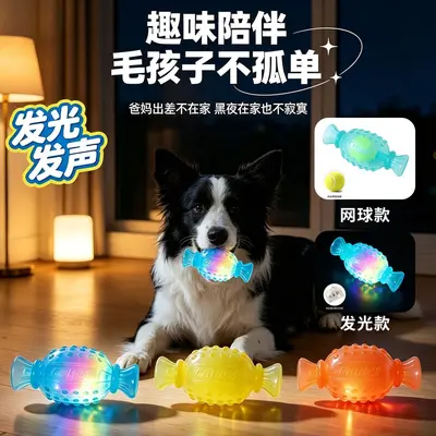 Glowing Dog Toy Candy Tennis Ball, Rubber Chew Toy