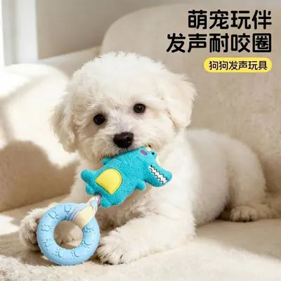 Plush Squeaky Puppy Chew Ring Toy, Durable - 4