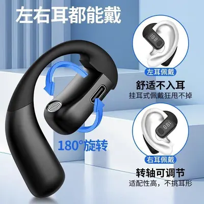 Wireless rotatable left and right ears for running, single ear hanging type universal Bluetooth headphones with ultra-long battery life, lightweight and portable