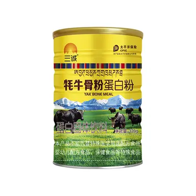 Yak Bone Protein Powder 320 g, for Middle-Aged and Elderly
