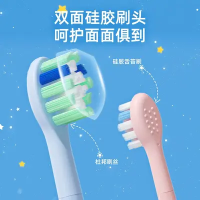 Aux Children's Electric Toothbrush, Rechargeable, Soft Bristles, with Box - 3