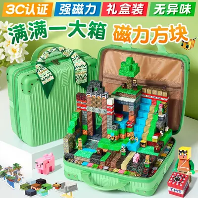 Large Magnetic Building Blocks Set, Educational Children's Toy - 3