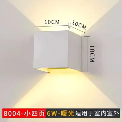 Waterproof Outdoor LED Wall Light for Balconies and Gardens - 7