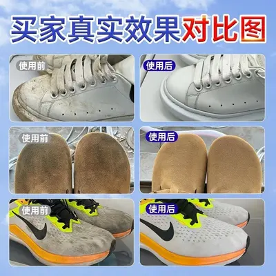 Wei Dou Schuhreiniger für Zuhause, waschfreier Schaum für weiße Schuhe