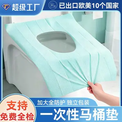Hotel-type disposable toilet seat covers, full coverage, waterproof, suitable for travel, pregnant women, and postpartum use, portable toilet pad paper.