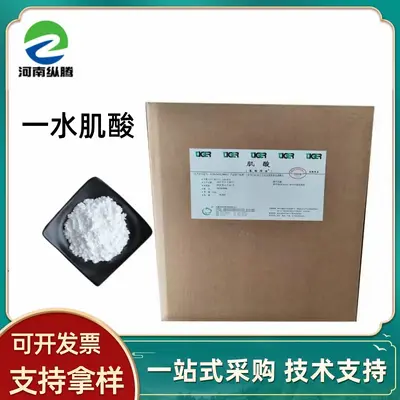 Kaplan Kreatin Monohidrat Tozu 80-200 Mesh - 2