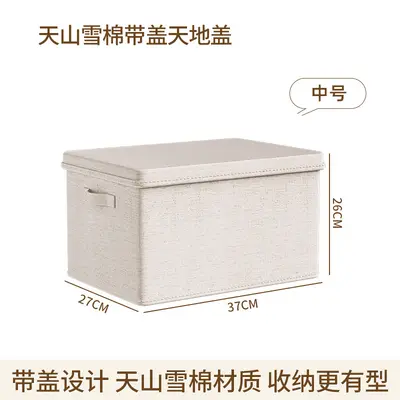 Cotton fabric storage box, thickened, drawer-type, dust-proof - 8