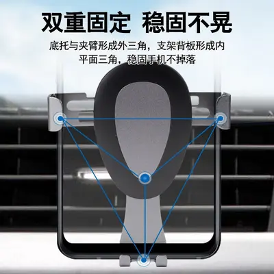 Car Gravity Phone Holder for Air Vent, Multi-Angle Rotation - 4