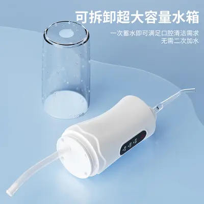 冲牙器便携式家用电动洗牙器水牙线正畸用洁冲洗牙齿儿童口腔
