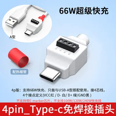 USB lehimsiz konnektör Type-C küçük fiş - 7