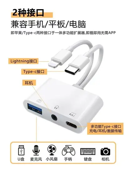 Dual USB-C zu 3,5mm Adapter Drei-in-Eins Konverter PD 60W Schnellladung kompatibel mit Apple 15 und höher Serie - 10