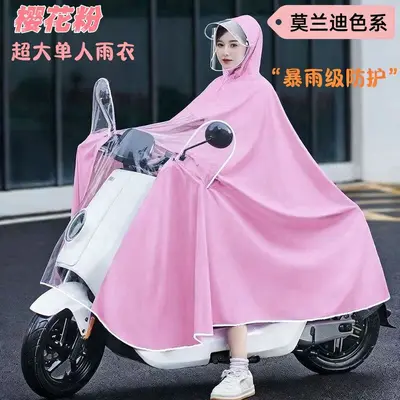 Electric vehicle raincoat, 2-person, full-length - 7