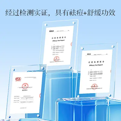 隐形轻薄化妆贴仙蒂奈儿日夜透明遮瑕痘痘贴面部护理现货厂家批发