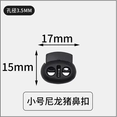 Plastic Spring Buckle Pig Nose Buckle Nylon Cord Stopper Clip - 7