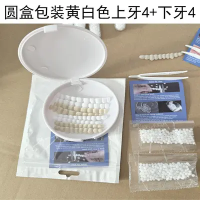 Unisex Simulation Dental Veneer, Smile False Teeth Piece, Tooth Defect Repair - 9