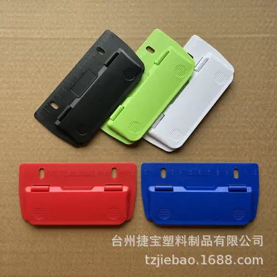 Office 2-Hole Plastic Folder Punch