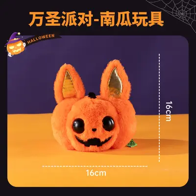 Halloween Plush Dog Squeaky Toy, Chew-Resistant - 8