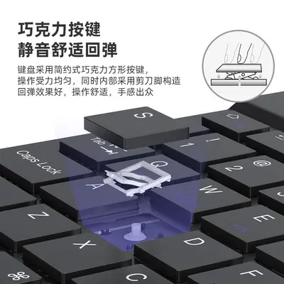 现货无线蓝牙键盘超薄静音适用iPad华为手机平板办公键盘鼠标套装