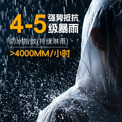 Disposable Long Full Body Raincoat Adult Thickened Outdoor Wear Climbing Travel Single Poncho Portable - 3
