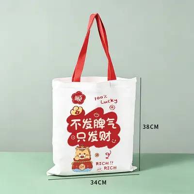 Individuell bedruckbare Canvas-Tasche - 10
