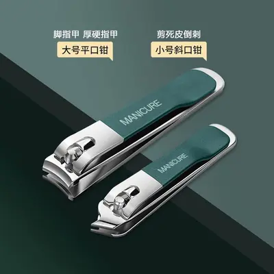 便携指甲刀套装指甲剪厂不锈钢修甲修脚耳勺套装美容美甲全套批发