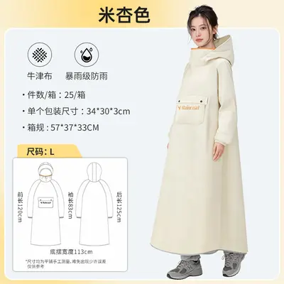 Regenponcho für Elektroroller einteiliger Gesamtkörper - 9