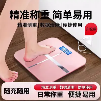 Digital Body Fat Scale with Large Display, Rechargeable, Precise Household