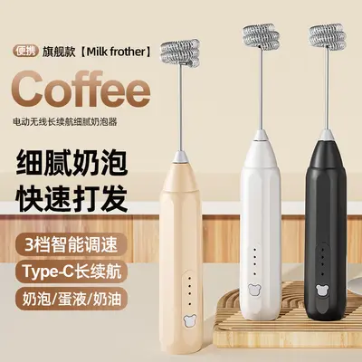 Electric milk frother handheld coffee foam maker
