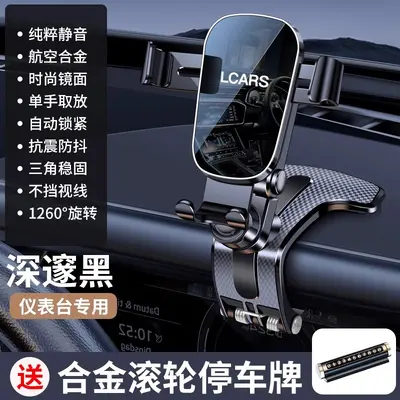2026 Alloy Car Phone Holder for Air Vent and Dashboard Mount - 9