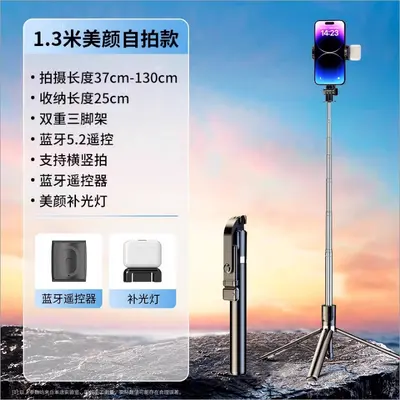Cep telefonu Bluetooth selfie çubuğu şemsiye tipi zemin ayakta duran tripod çıkarılabilir güzellik dolgu ışığı kullanışlı el selfie artefaktı - 12