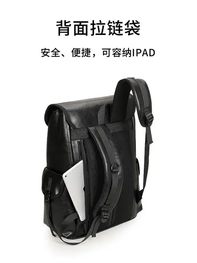 PU Leather School Backpack for Middle School and College, Laptop Compartment, Outdoor - 5