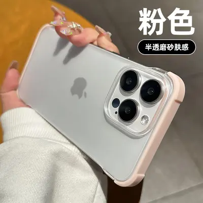 iPhone 16 telefon kılıfı için uygun, kenarsız ısı dağılımı, dört köşeden darbeye dayanıklı cilt hissi, Apple 15 Pro Max koruyucu kılıf 14 - 5