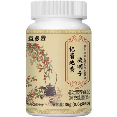 益多宣DHA藻油磷脂酰丝氨特殊膳食运动营养食品抖快一件代发批发 - 13
