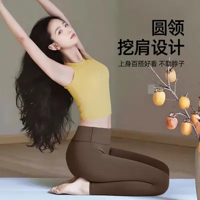 瑜伽服套装女高级感专业高端固定一体杯运动背心2026新款健身上衣 - 1