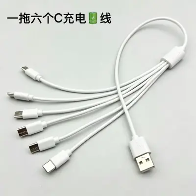 USB 1'e 6 TypeC şarj kablosu altı birleşik uzun veri kablosu çok fonksiyonlu çoklu cihazların aynı anda şarj edilmesi - 8