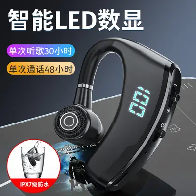 V9S neue Bluetooth-Kopfhörer mit digitaler Anzeige, Mobile-Power-Bank-Funktion mit Ladekoffer, verbessertes Geschäftsmodell für den grenzüberschreitenden Handel - 3