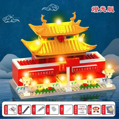Huanghelou Çin Yapı Blokları Çocuk Oyuncağı, Tiananmen 3D Puzzle Model - 8