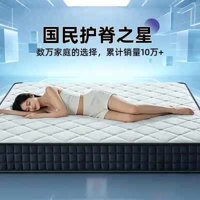 Hotel Latex Memory Foam Spring Mattress, Slow Rebound