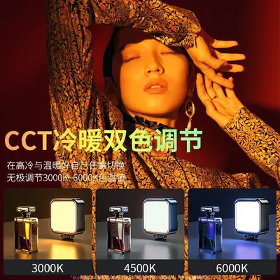 Cep telefonu dolgu ışığı taşınabilir cep ışığı selfie şarj edilebilir el RGB fotoğrafçılık aydınlatma açık hava yumuşak ışık fotoğrafçılığı
