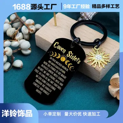Stainless Steel Engraved Dog Tag Keychain and Text Necklace