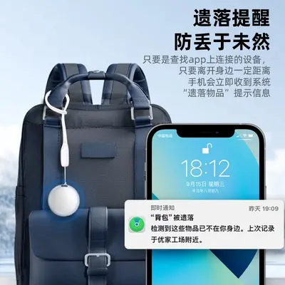 Smart tracking device, keychain style, for children, elderly and pets